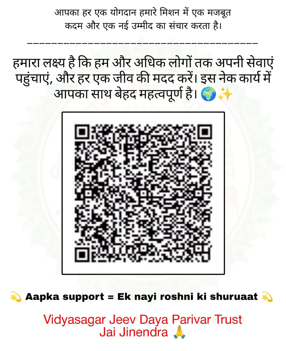 UPI QR Code for Vidyasagar Jeevdaya Parivar Trust
